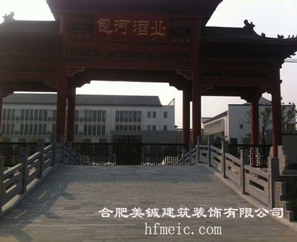 文一集團(tuán)大門