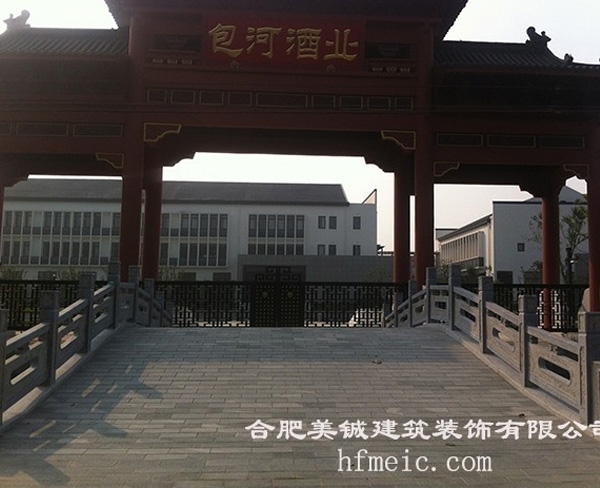 文一集團(tuán)酒廠大門