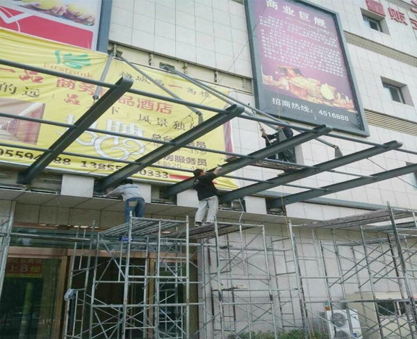 祁門鋼結(jié)構(gòu)雨棚