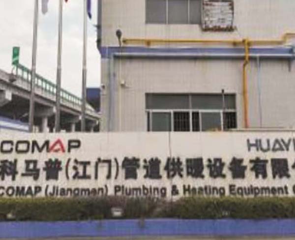 科馬普2兆瓦分布式屋頂光伏發(fā)電項目廠房加固